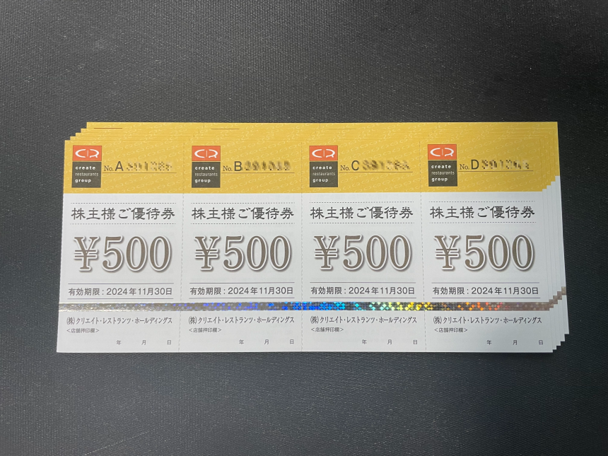 くら寿司株主優待券　  20，000円分 くら寿司 株主優待券 ¥500×20枚 くら寿司 株主優待 20000円